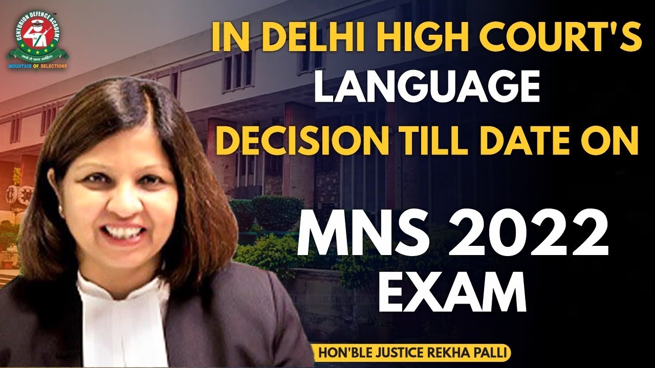 English and GK Importance in MNS exam 2022 in Delhi High Court's order | Centurion Defence Academy