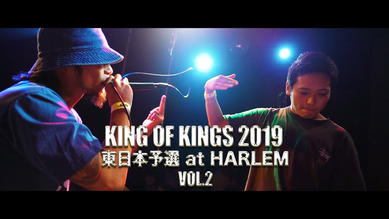 KING OF KINGS 2019 東日本予選 at HARLEM VOL.2