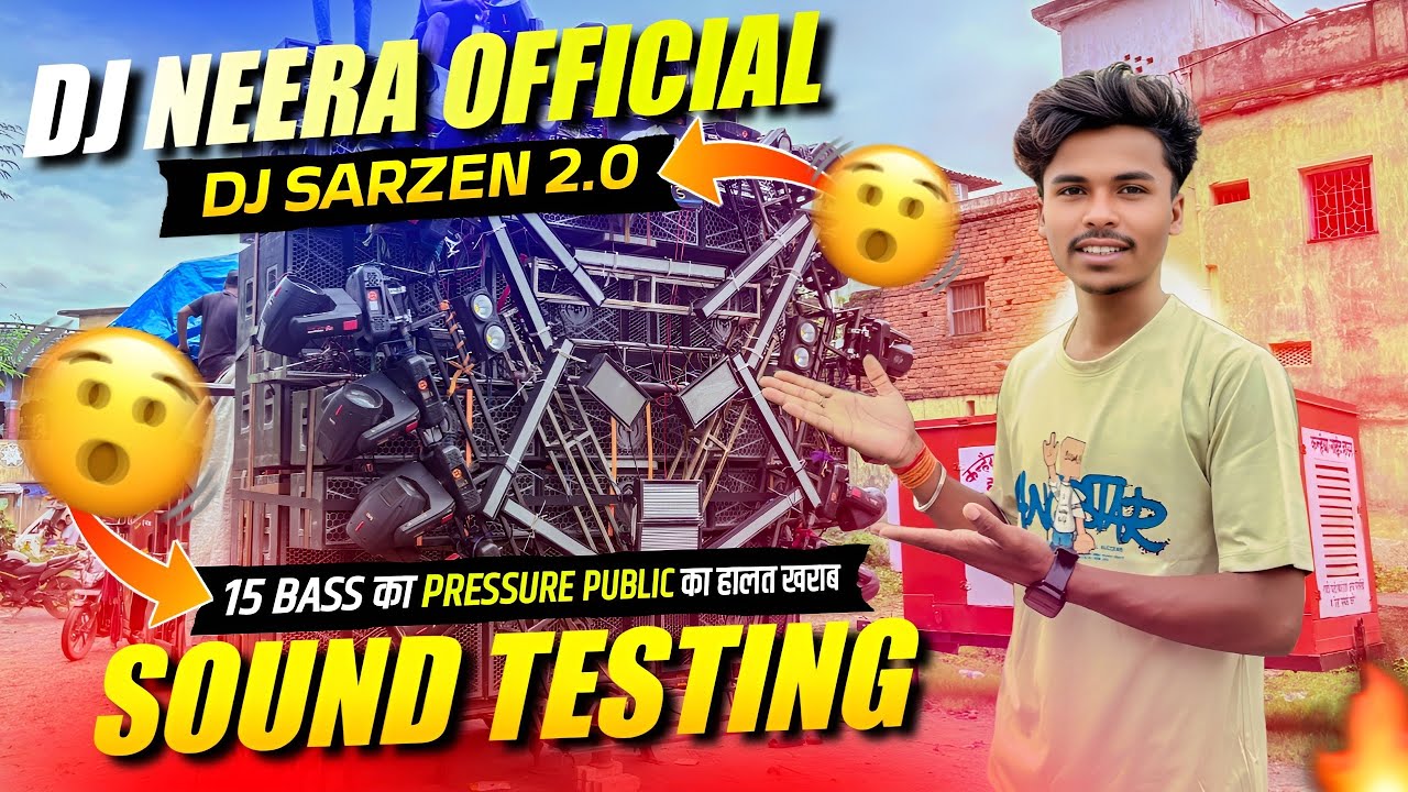 Dj Neera Official 15 Bass में हालात खराब कर दिया Sound Testing 🔥