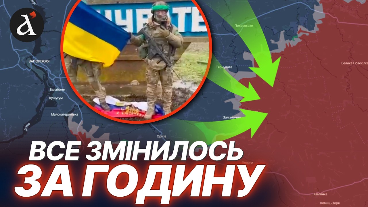🔥МАСШТАБНІ ШТУРМИ на Запоріжжі! ЗСУ прорвали оборону РФ