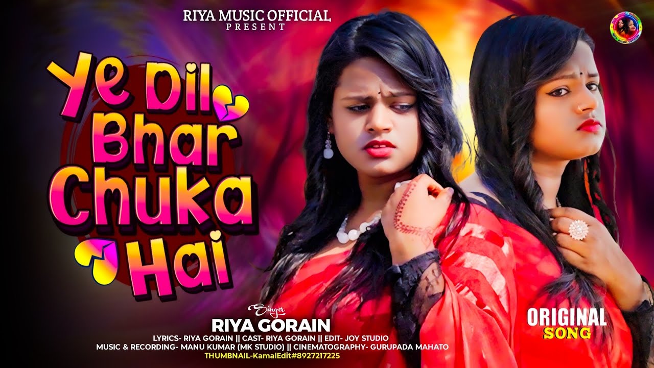 Ye Dil Bhar Chuka Hai | Riya Music Official | Official Song | | Purulia New Hindi Song | 2026 |
