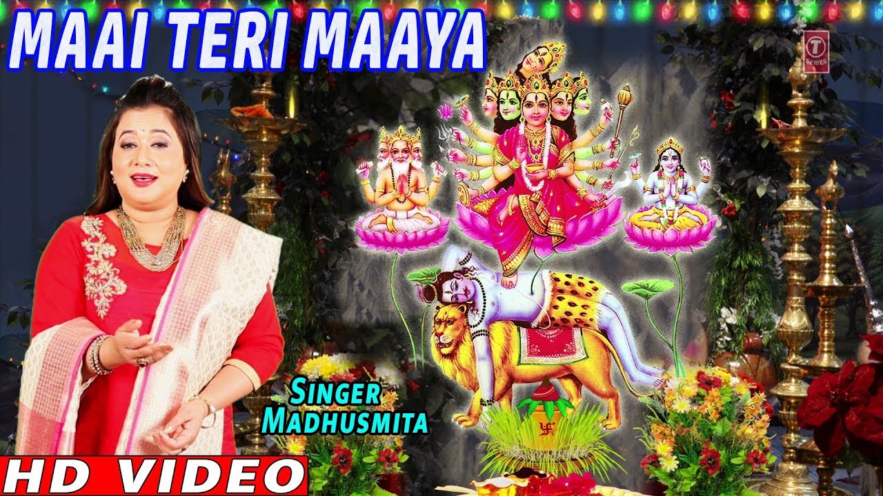 Maai Teri Maaya Apaar I MADHUSMITA I Kamakhya Devi Bhajan, Full HD Video Song,Maa Kamakhya Aaradhana