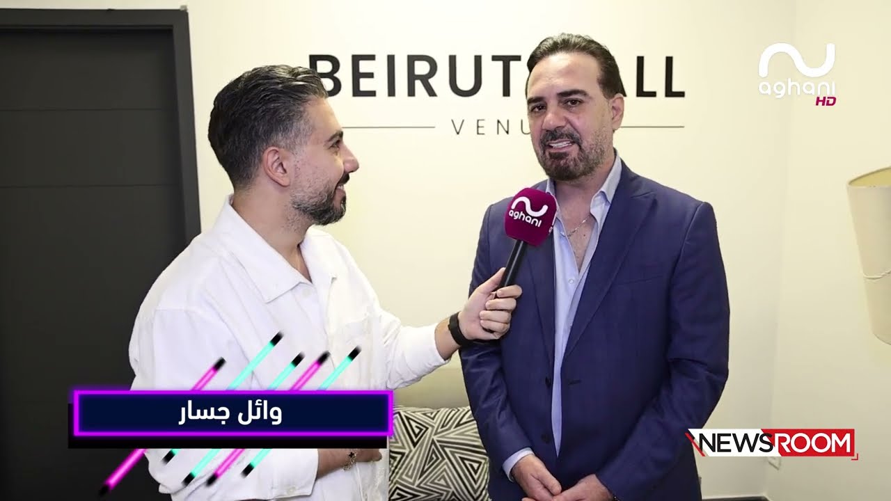 وائل جسار يعلن عن تبنيه لهذه الموهبة الجديدة.. ويصرّح: محمد فضل شاكر شاب مربى والله يرجعلنا والده!