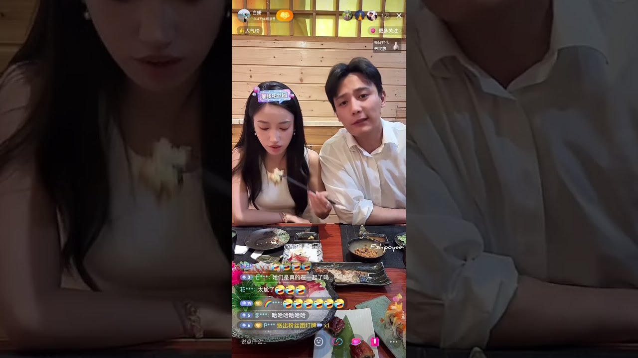 白妍20.5.2025直播(2)📎劉擎🔗陳景赫、孫樾、申浩男、余茵