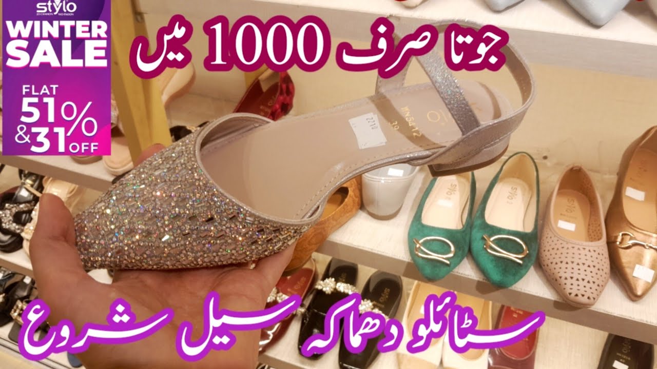 Stylo Shoes Sale Flat 51% OFF|Stylo Shoes Sale today &hearts;️ Stylo Shoes 