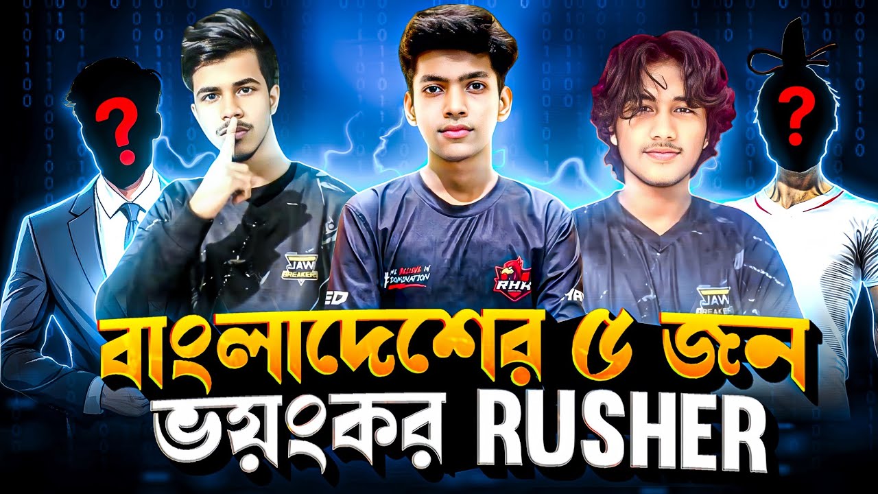 বাংলাদেশের ভয়ংকর ৫ জন Rusher 😱 || RHK Blade | kuttush ff | Gamer Saikat YT