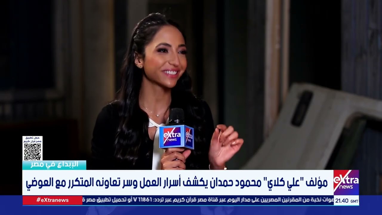 الإبداع في مصر| مؤلف 