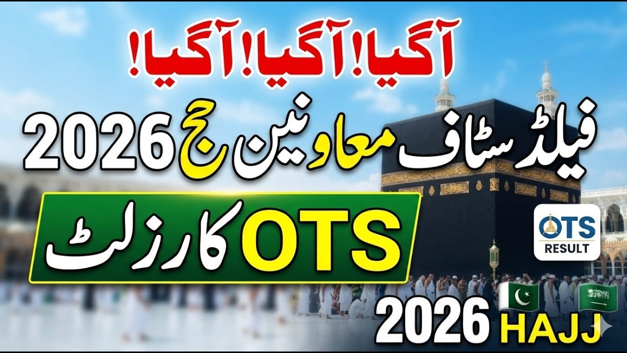 OTS Hajj Field Support Staff Result - HAJJ 2027 | 09/06/2026 Paper |