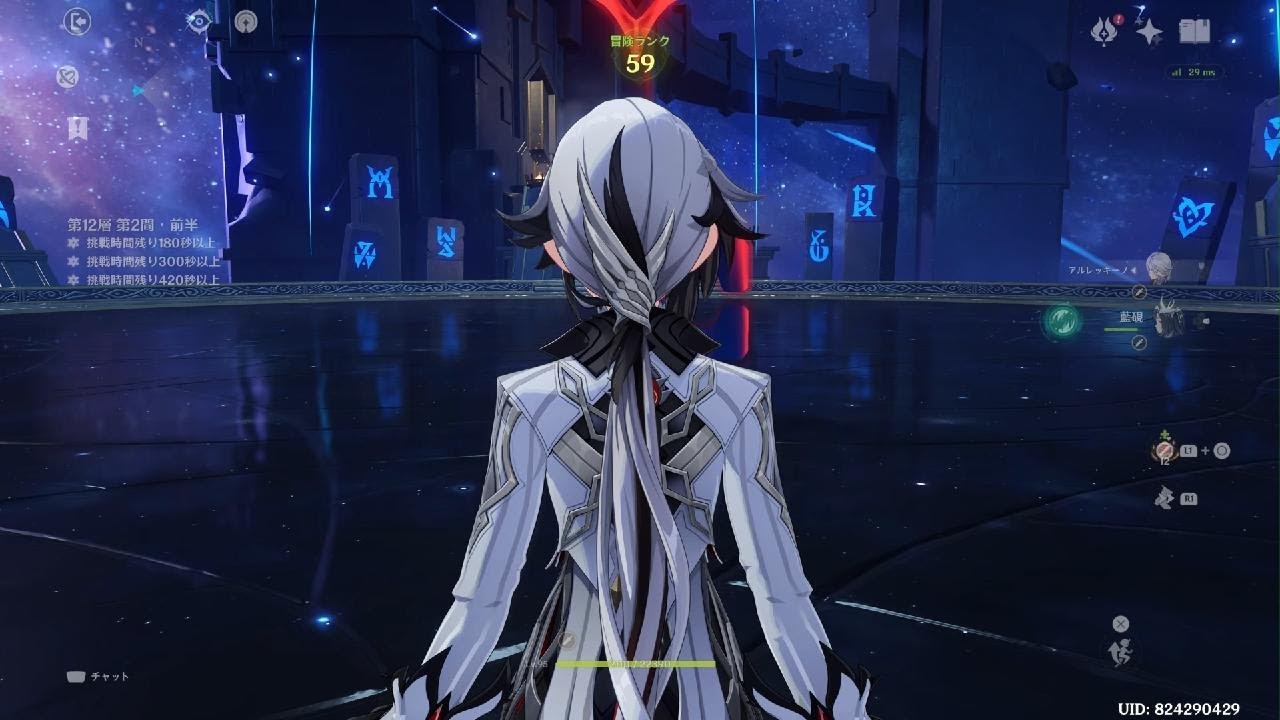 原神