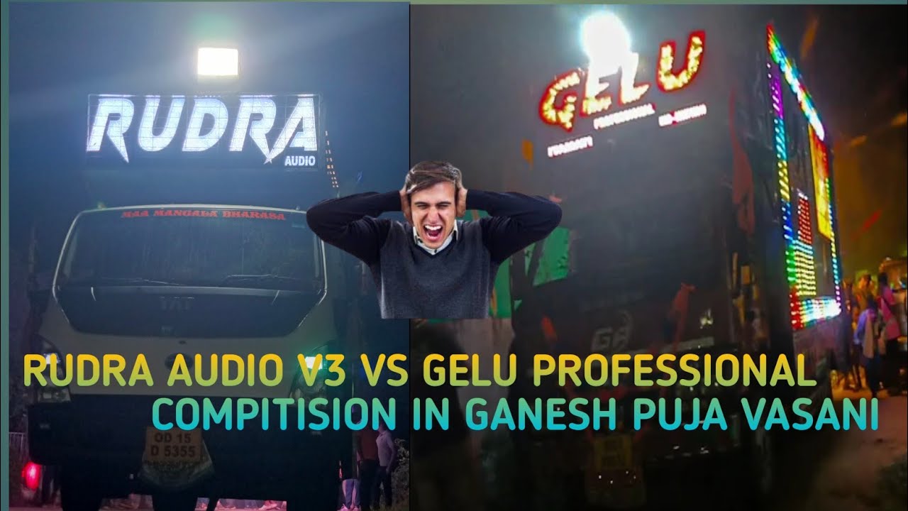 RUDRA AUDIO VS GELU PROFESIONAL COMPITISION IN GANESH PUJA VASANI POGRAM -KOMONDA || DJ LOVER SOUMYA