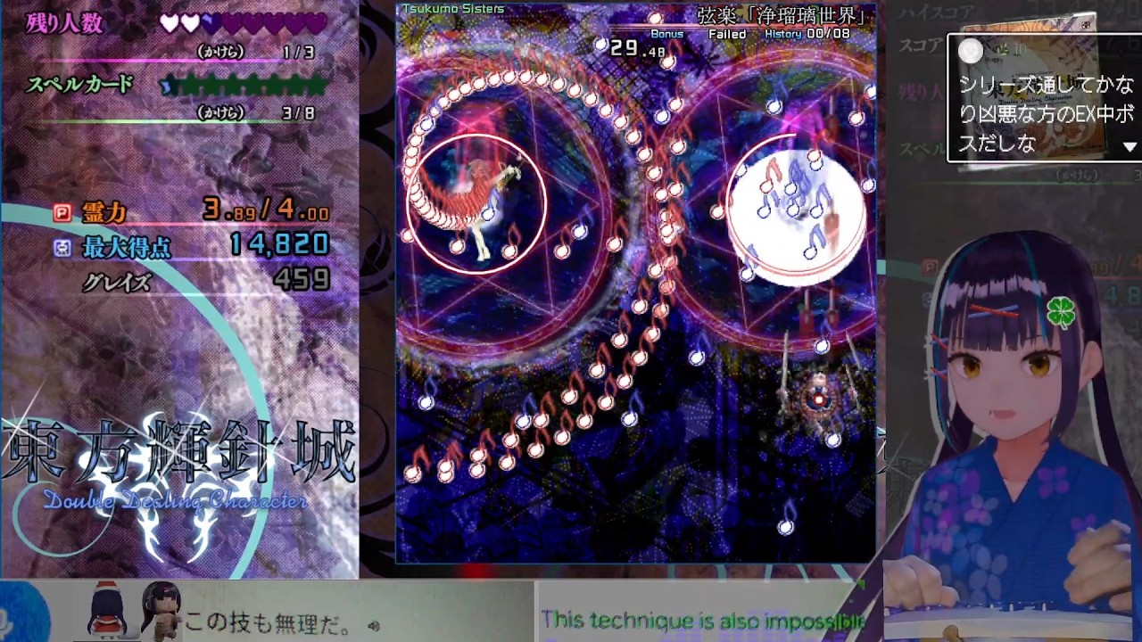 TH14東方針輝城　p02