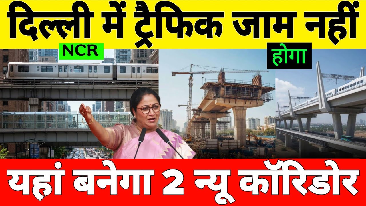 2 New Elevated Road Projects Approved In Delhi To Reduce Traffic On MB Road & Mayur Vihar 