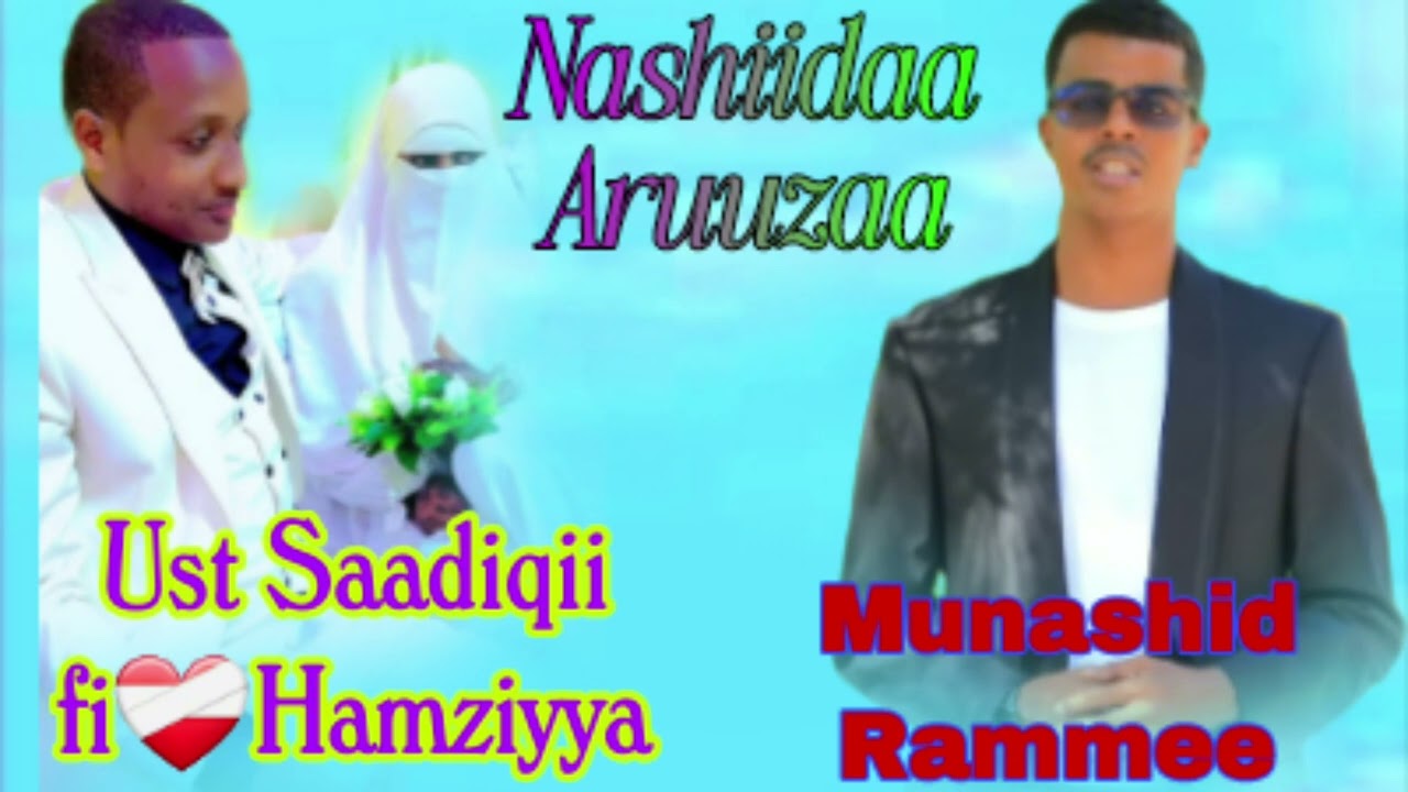 Nashiidaa Ajaa'ibaa Aruuza💍 [Ustaz Sadiq fi Hamziyyaa] by Ramadan Abdi