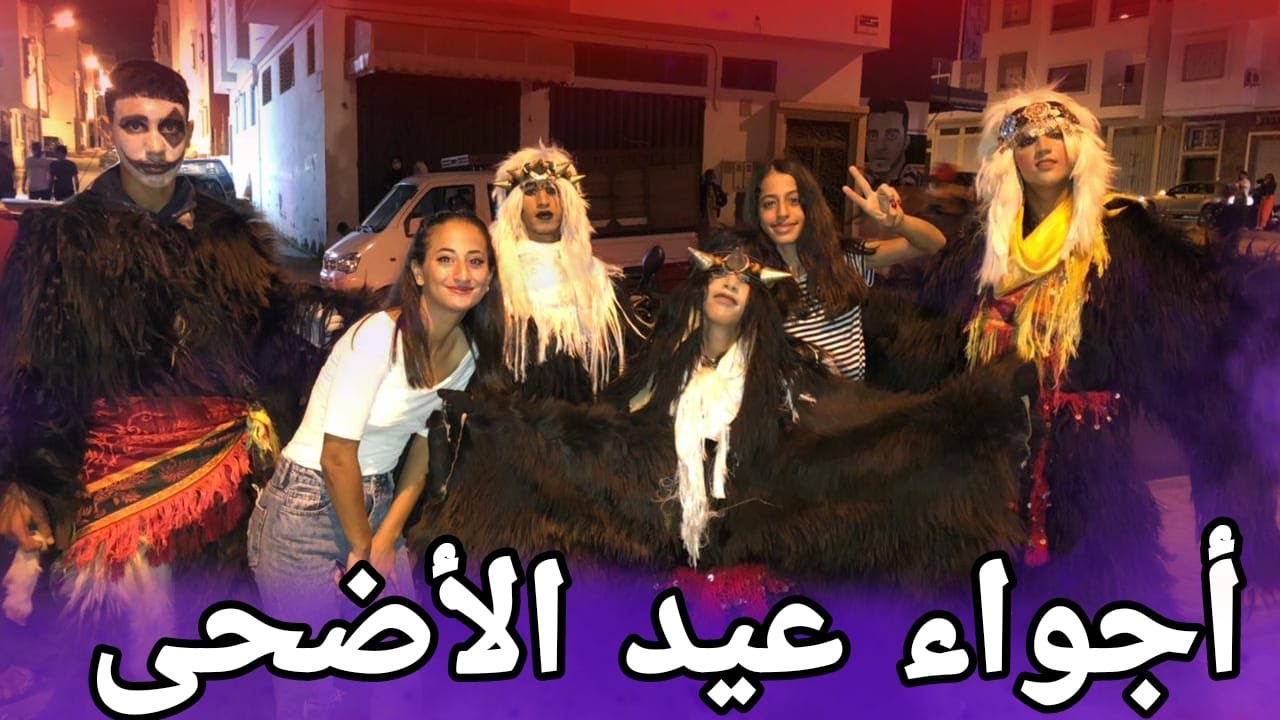 ثاني عيد نشطنا مع 2021 boujloud❤️