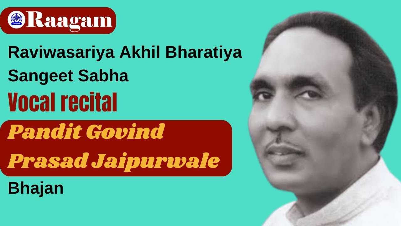 Vocal by Pandit Govind Prasad Jaipurwale II Bhajan II Raviwasariya Akhil Bhartiya Sangeet Sabha