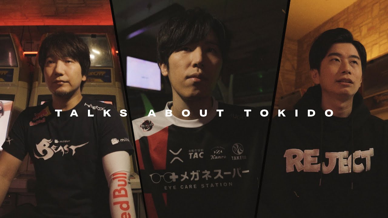 Добро пожаловать в Tokido Long ver.