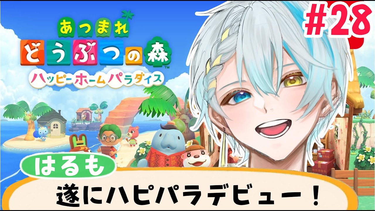 【#あつまれどうぶつの森】今日から俺もルームデザイナー！？#28