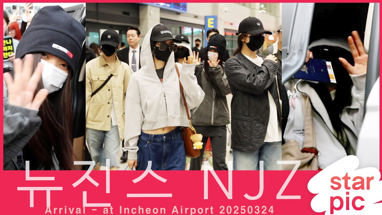 '활동중단' 선언 뉴진스 NJZ 입국 현장 /  NJZ Arrival - at Incheon Airport 20250324
