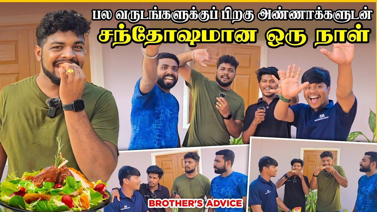 வெளிநாட்டு வாழ்க்கை இதுதான் | எங்களின் அண்ணாக்கள் வாழ்ந்த வாழ்க்கை  | Rj Tamizha