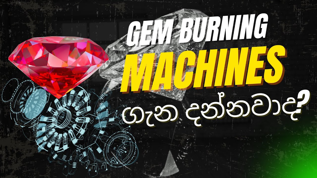 අපි ලංකාවට ගෙන්වන හොදම machines වලින් gem burning ඉගෙන ගමුද? 