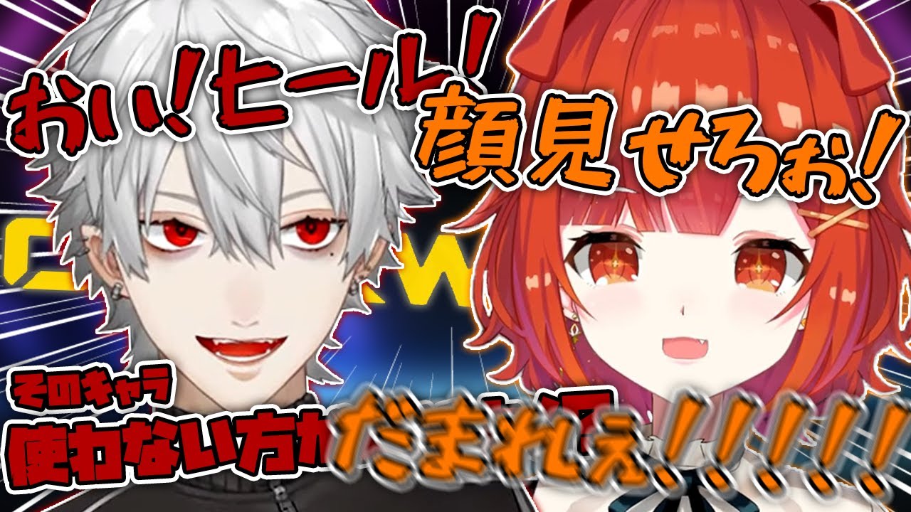【切り抜き/OW2】何かとすぐ言い合いが始まる葛葉×ぷてち【ラトナ・プティ/葛葉/奈羅花/にじさんじ】