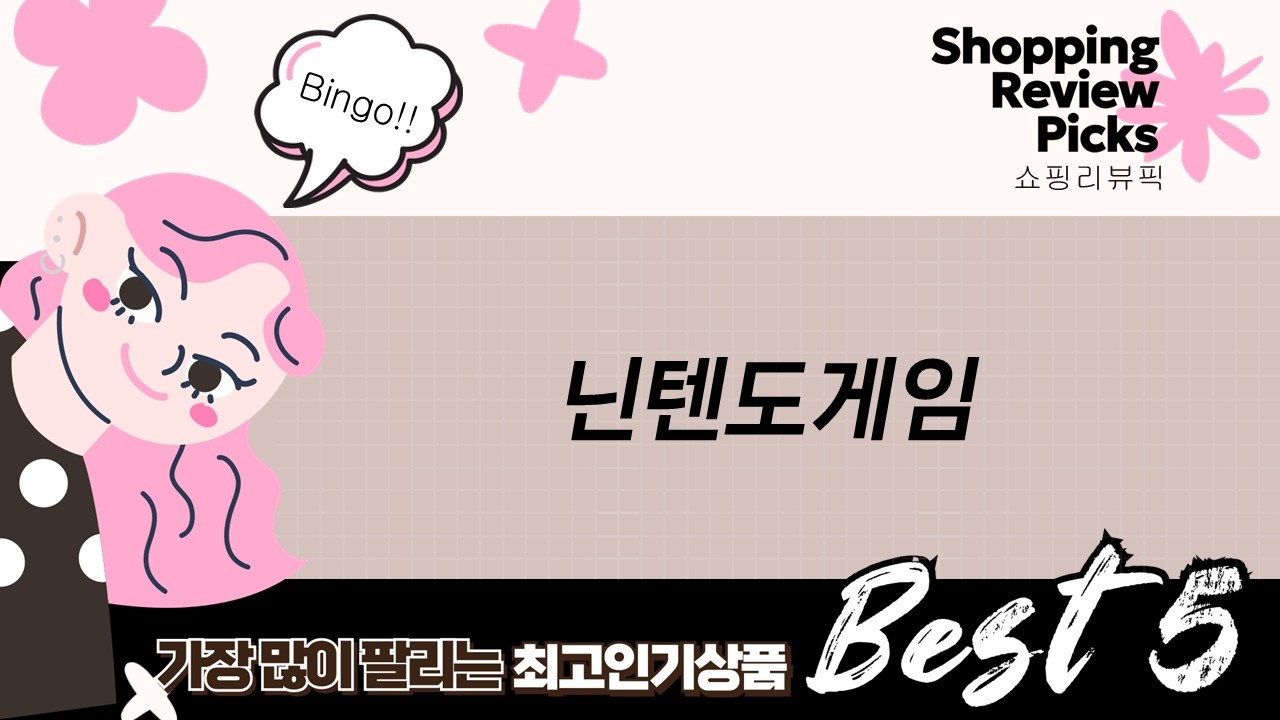 닌텐도 게임 덕후 주목! 일본판 포켓몬 카드  보드게임 대방출!