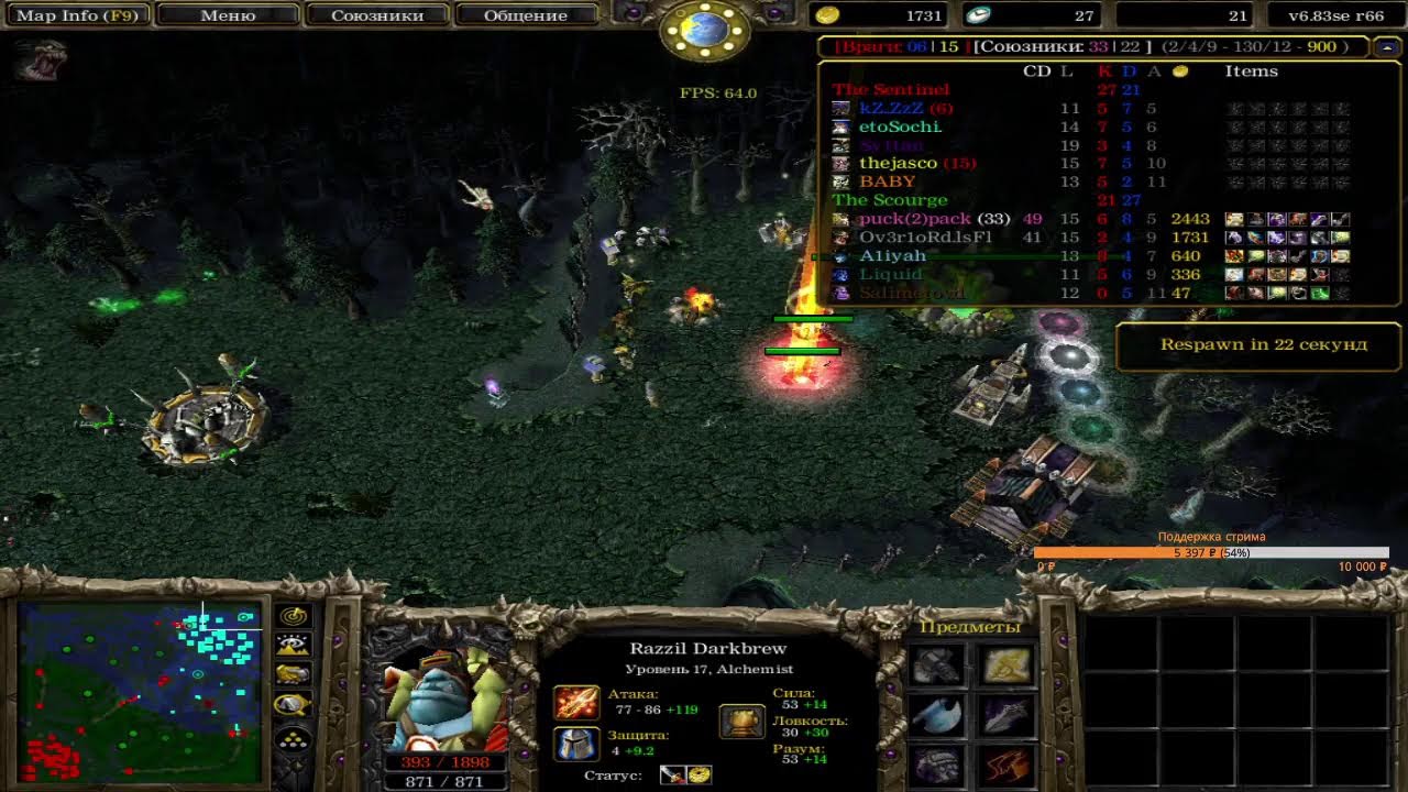 ICCup DoTa 1 by Ov3r1oRd