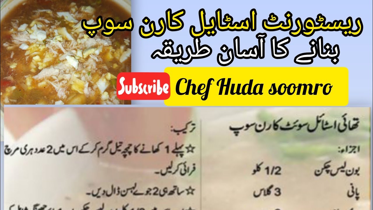 Huda Soomro is live!
