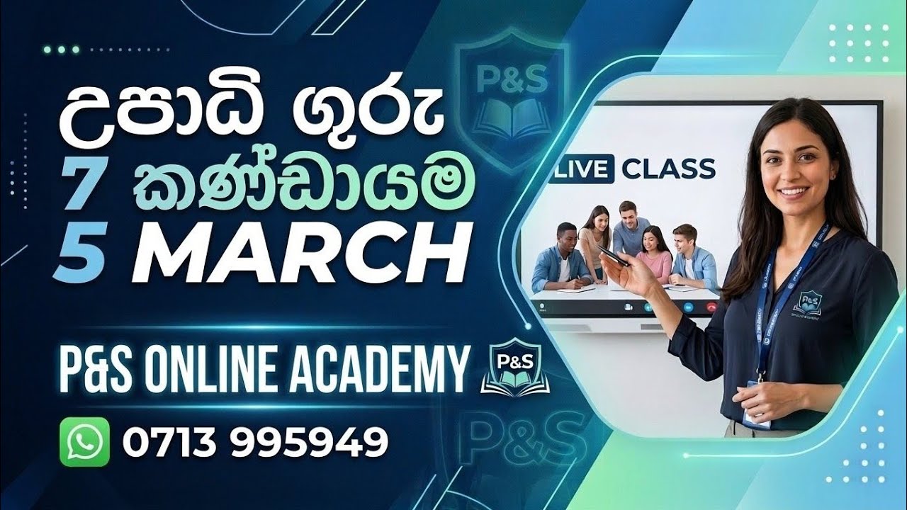 teaching class   group 07