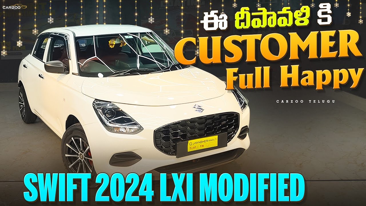 SWIFT MODIFIED || ఈ దీపావళి కి కస్టమర్ అయితే ఫుల్ హ్యాపీ || CARZOO HYDERABAD