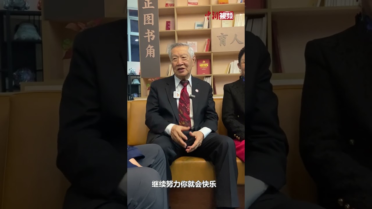 追忆华人&ldquo;神探&rdquo;李昌钰 他这样勉励年轻人