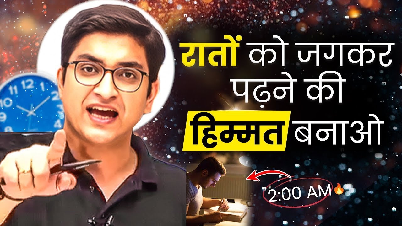 💯😭 रात को जागकर पढ़ने की हिम्मत बनाओ अब्दुल कलाम स्पीच #motivation #upscmotivation #youtube 