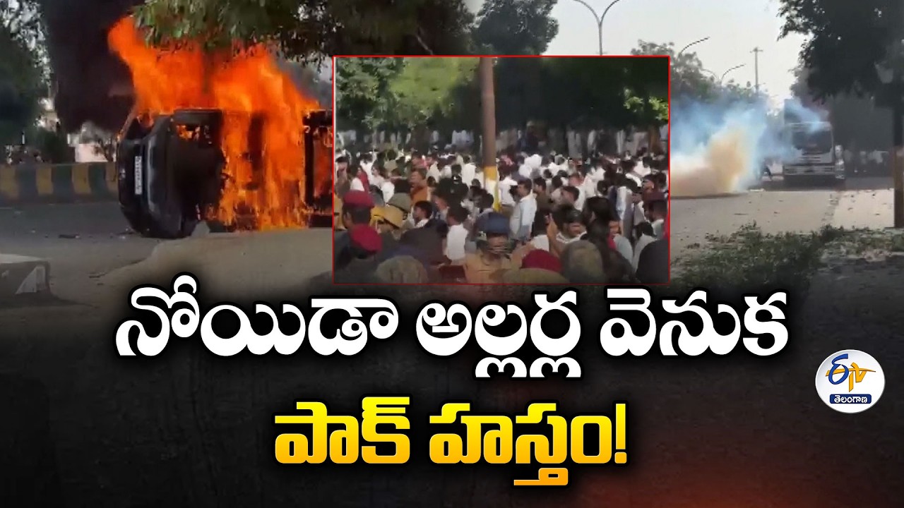 Noida Workers&rsquo; Protest Turns Violent | Security Agencies Suspect Pakistan&rsquo;s Role