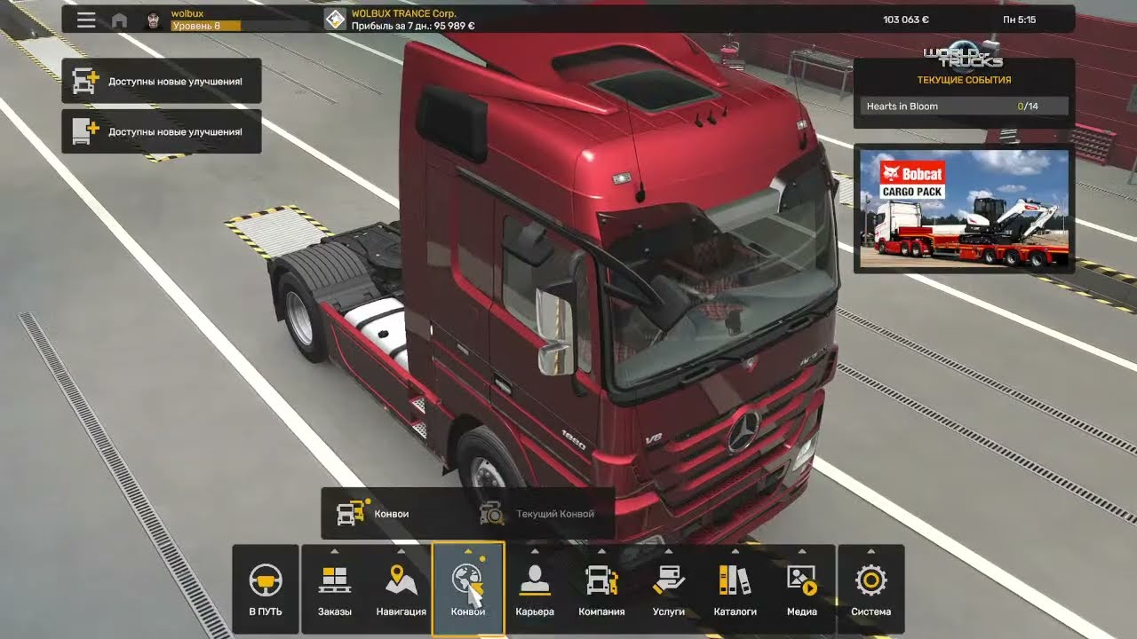 Ночной Рейс /  Разговоры в дороге 🛑 #ets2 #eurotrucksimulator2  #snowrunner #roadcraft #mudrunner