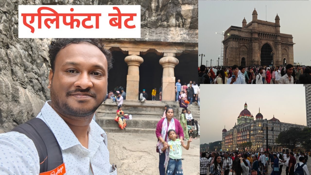 आम्ही गेलो बोटीतून एलिफंटा बेटावर फिरायला 😍 | Elephanta Caves Gharpuri | Just Backpack & Explore