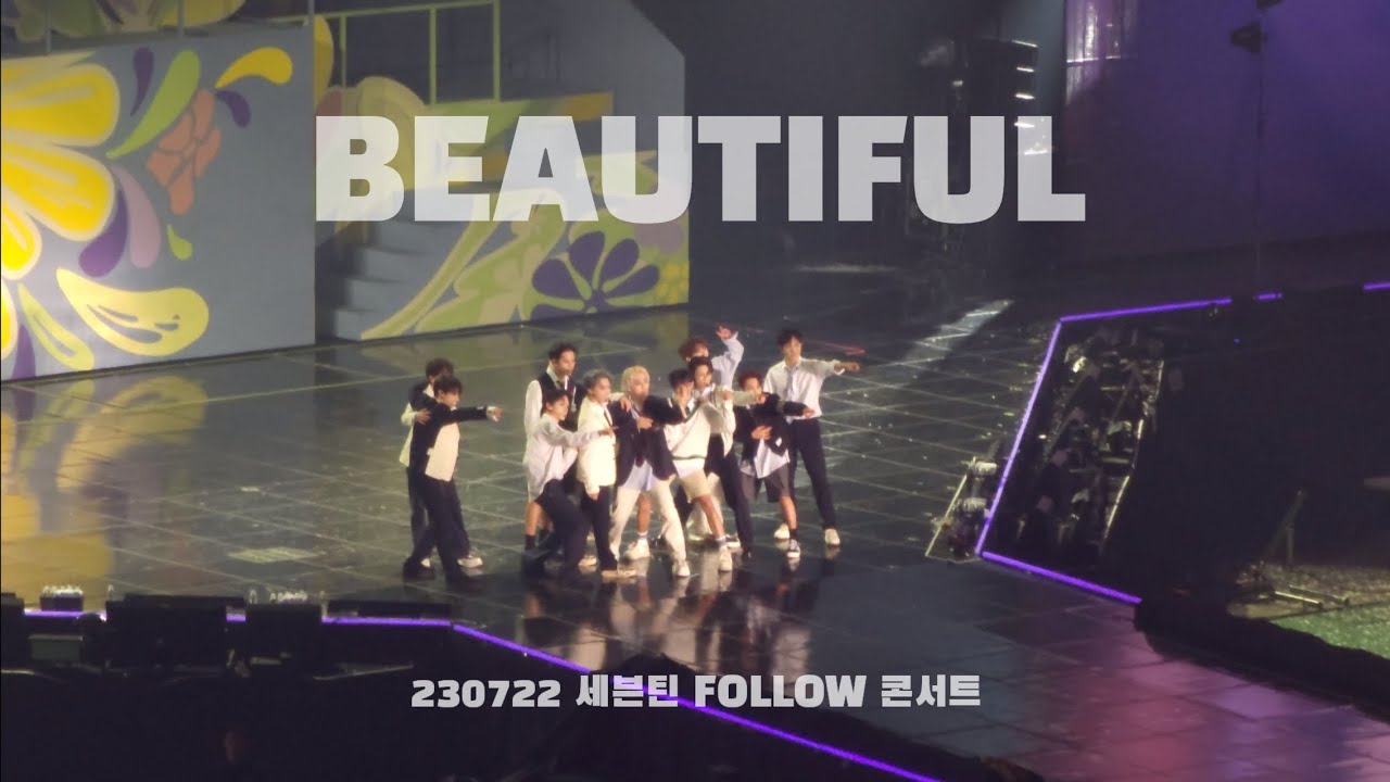 230722 세븐틴 FOLLOW 막콘- BEAUTIFUL _ full cam