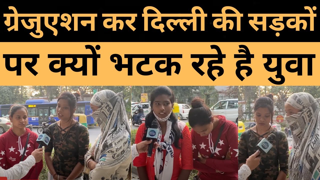 SSC Papers | SSC GD 2018 students protest in Delhi |Students Protest|SSC Exams PM Modi @SocialNewsindia