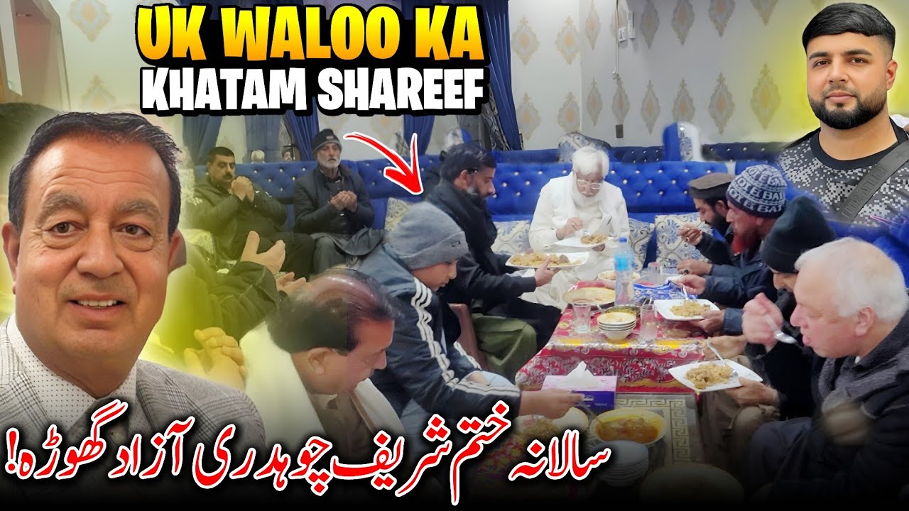 Khatam Shareef At Uk People House 😍✨ Uk Waloo Ka Khatam Shareef | Family Vlog