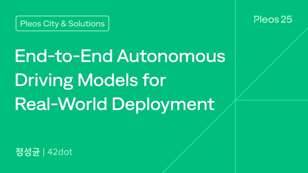 End-to-End Autonomous Driving Models for Real-world Deployment | Pleos 25