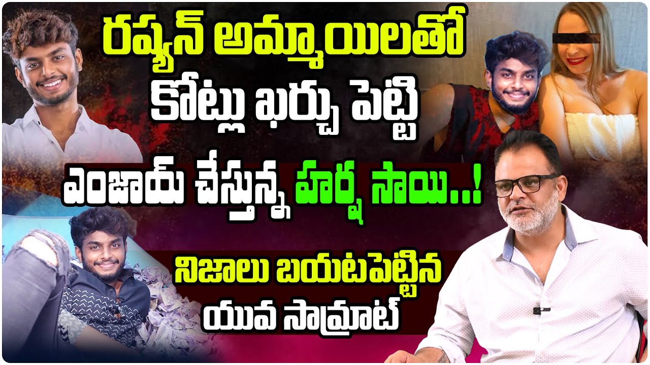 Yuvasamrat Ravi Sensational Comments On @HarshaSaiForYou || Yuvasamrat Exclusive Interview || TW