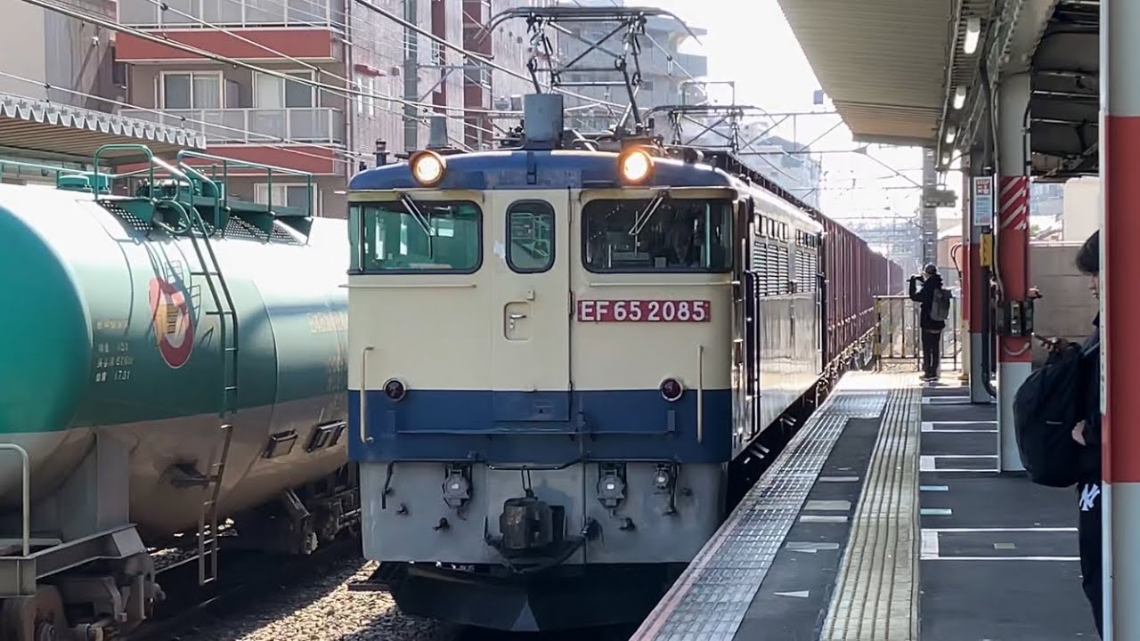 EF65形2000番台2085号機＋コキ100系20両が西国分寺駅を通過（75レ）