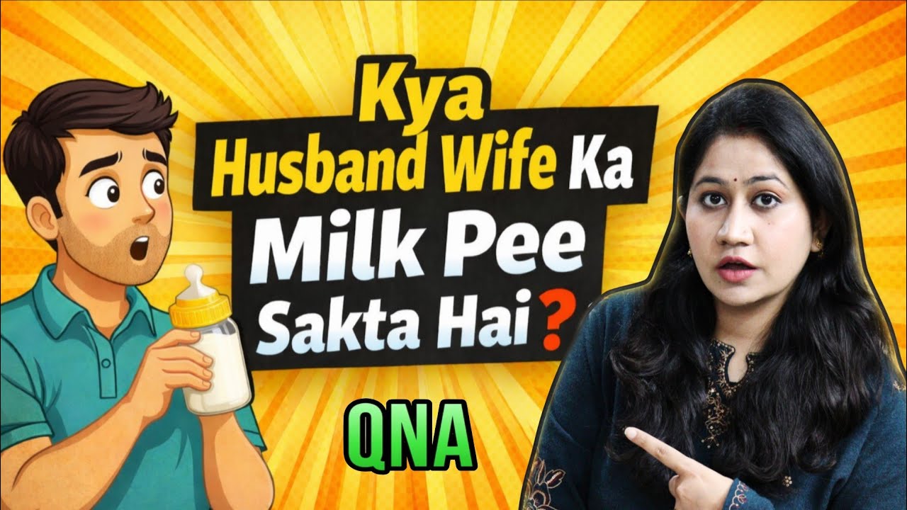 Kya Husband, Wife Ka Milk Pee Sakta Hai? | Wife Satisfied Na Ho Toh Divorce? | CommentCharcha2.72
