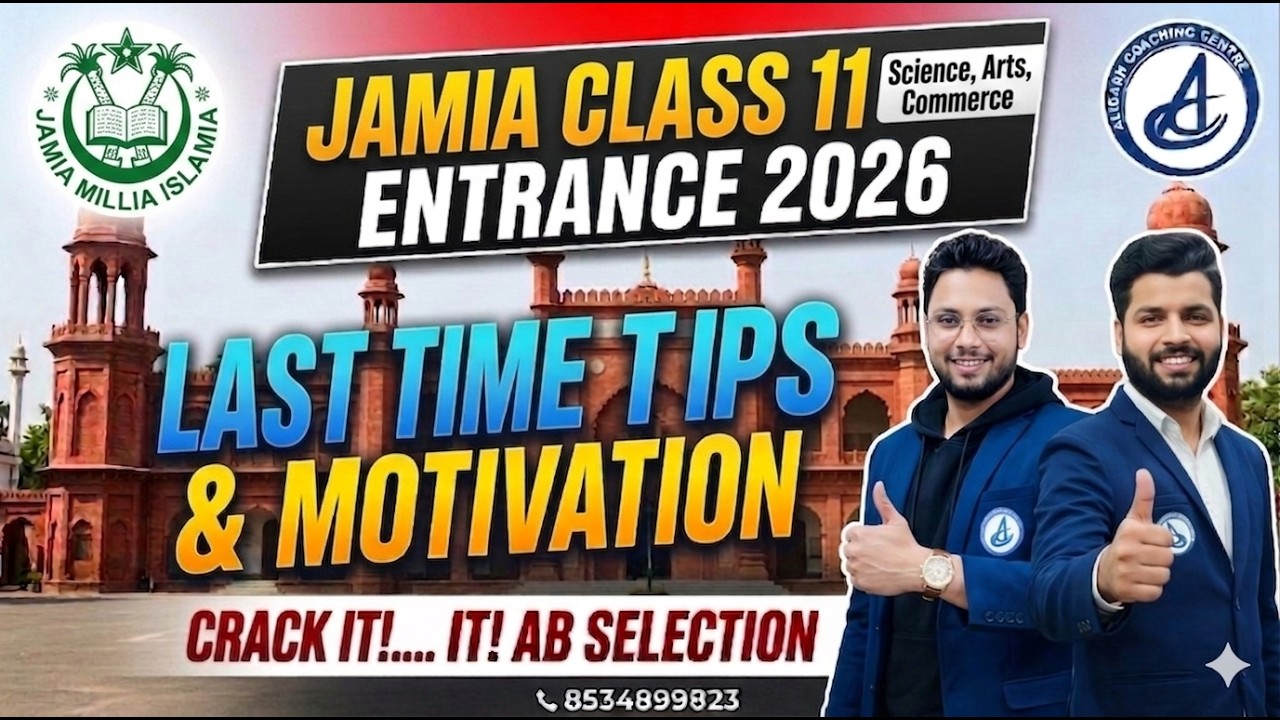 Jamia Class 11 Entrance 2026 Last Minute  Strategy for Jamia Class 11 Entrance 2026 Tips +Motivation