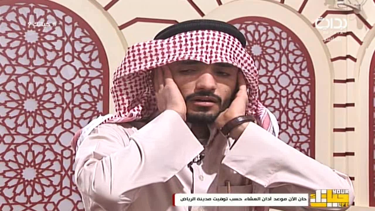 آذان العشاء - أحمد سعود | #حياتك9