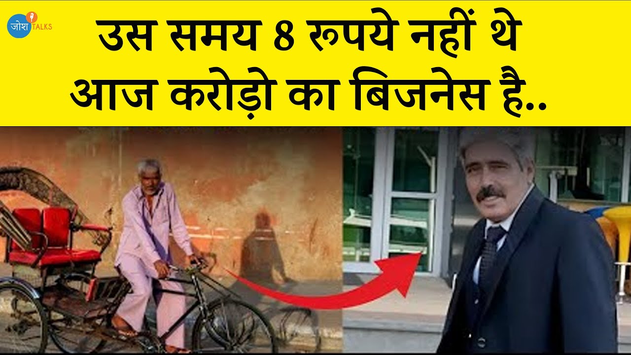 एक गरीब लड़के ने ऐसे बनाया करोड़ो का बिजनेस  | Dharamveer Singh Kamboj | Josh Talks Hindi