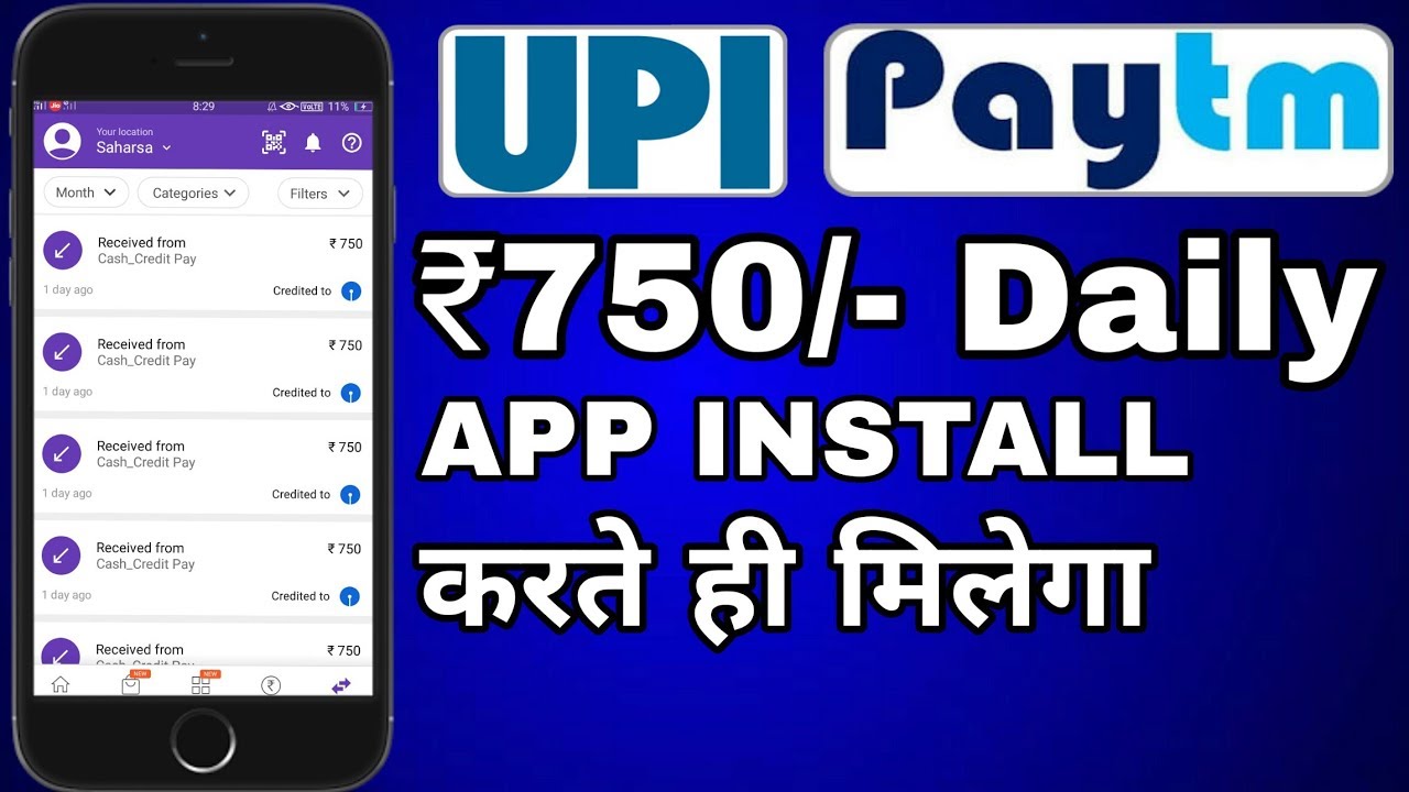 🔥 ₹750 New Self Task Earning Apps 2018. Earn Upi or Paytm cash No refer