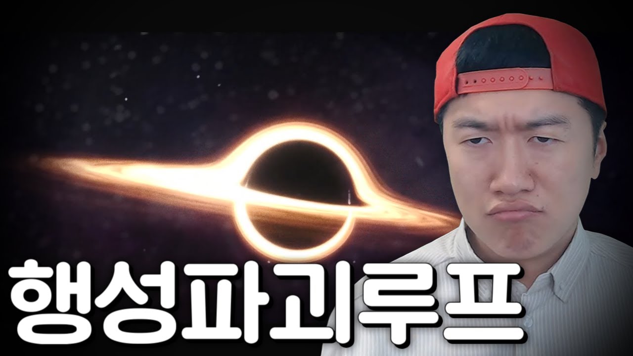 [라스트 원 스트림] 행성파괴루프