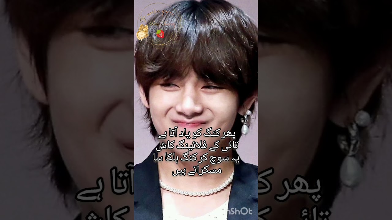 Episode 12 || psychopath mafiya || little space ff || taekook romantic ff love story 
