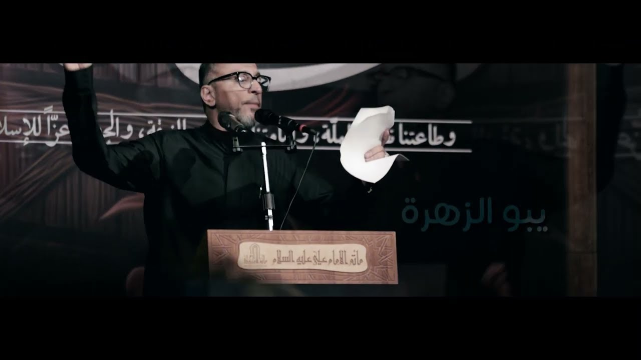  مصاب الزهراء (ع) - عبد الأمير البلادي - العزاء المركزي في ذكرى تسقيط الزهراء (ع)  1447هـ
