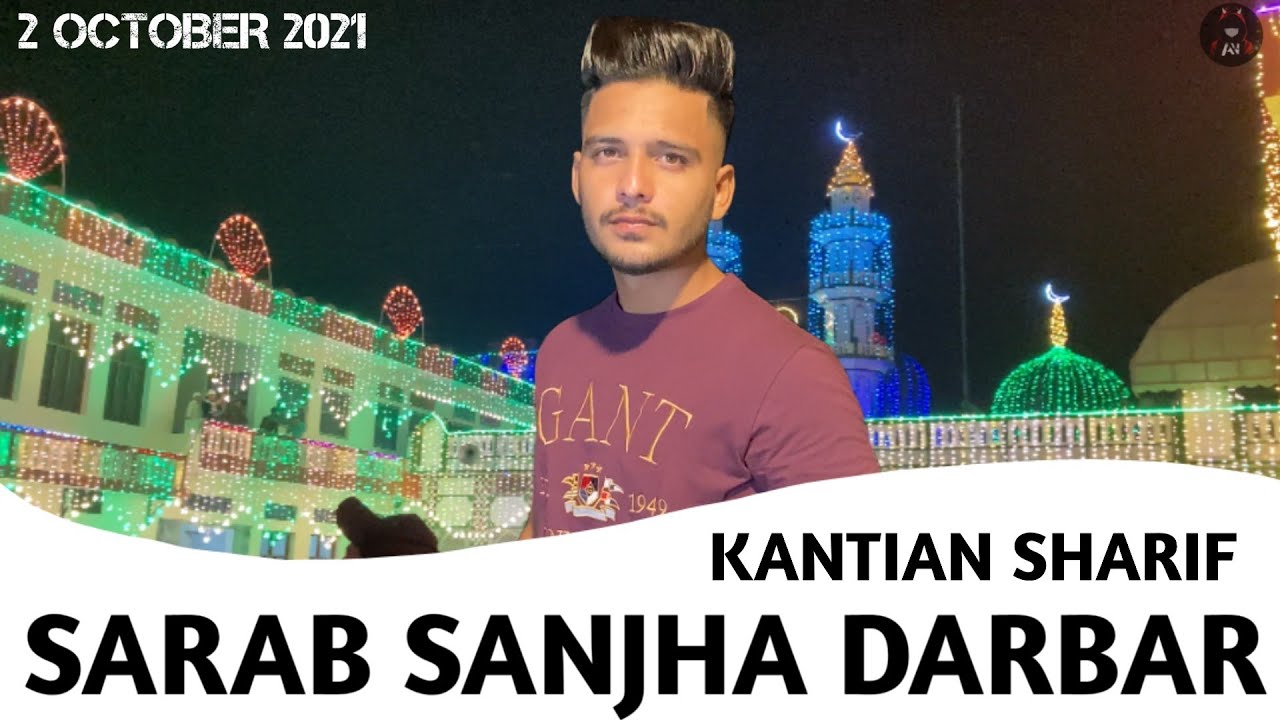 Sarab Sanjha Darbar Kantian Sharif || 2 October 2022 || Vlog